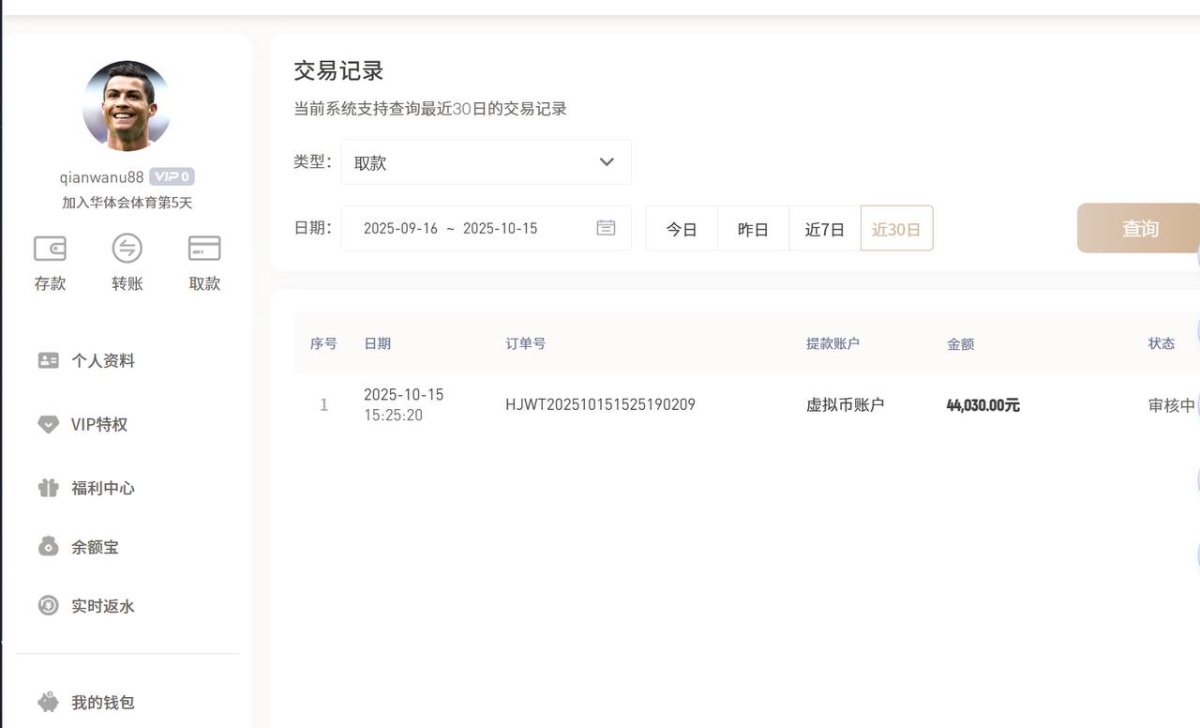 曝光亚博华体会平台,玩PG电子也要黑。